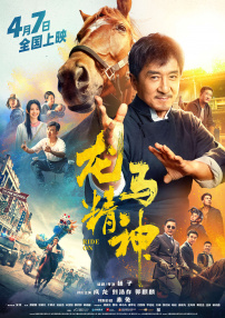 国产成人精品视频一区二区不卡